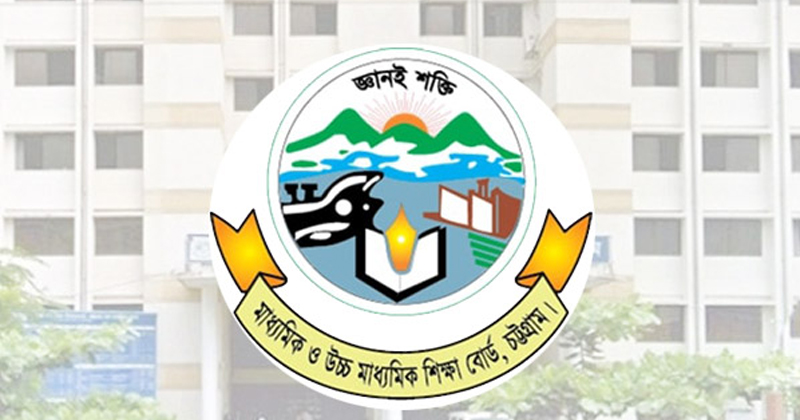 চট্টগ্রামে এইচএসসিতে পাসের হার ৮৯.৩৯ শতাংশ