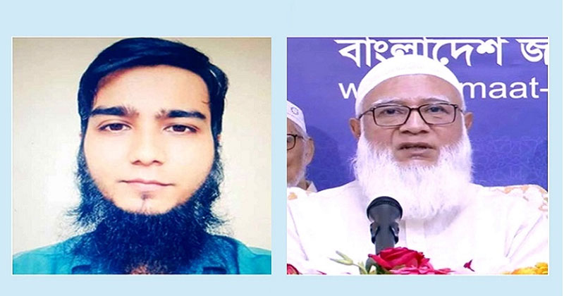 জামায়াত আমিরের ছেলে চিকিৎসক রাফাত চৌধুরী (বাঁয়ে), দলটির আমির শফিকুর রহমান। 