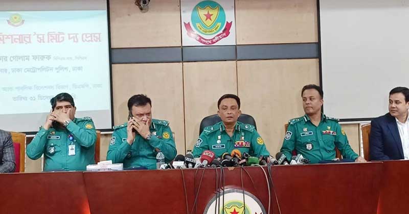 ছবি : সংগৃহীত