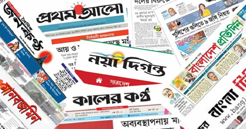 বাংলাদেশে বৈধ নির্বাচন নির্ভর করছে মুক্ত গণমাধ্যমের ওপর : দ্য ডিপ্লোম্যাট