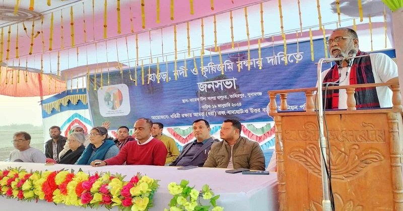 ছবি : সংগৃহীত