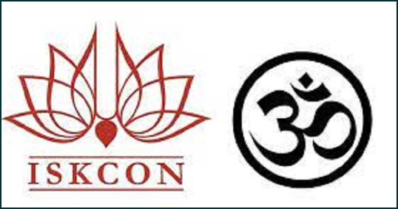 বাংলাদেশে নিষিদ্ধ হচ্ছে ইসকনের কার্যক্রম