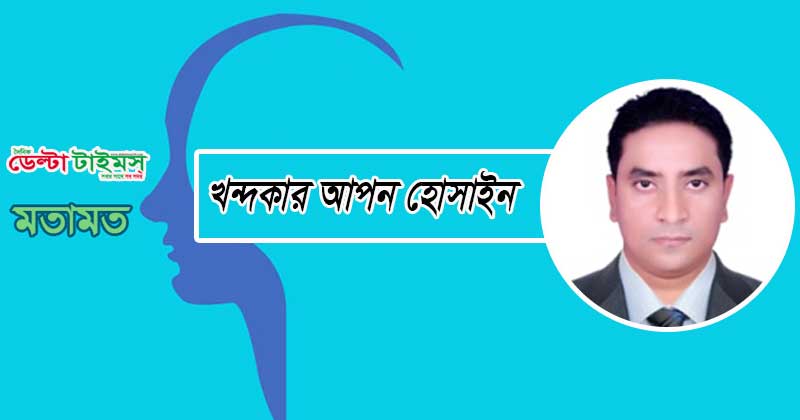 ট্রাম্প প্রশাসনের পররাষ্ট্রনীতি যুদ্ধ নাকি বন্ধুত্বের পক্ষে