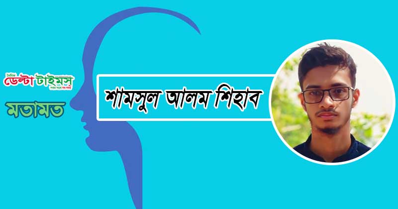সাংস্কৃতিক আধিপত্য কায়েমে ভাষার প্রয়োগ