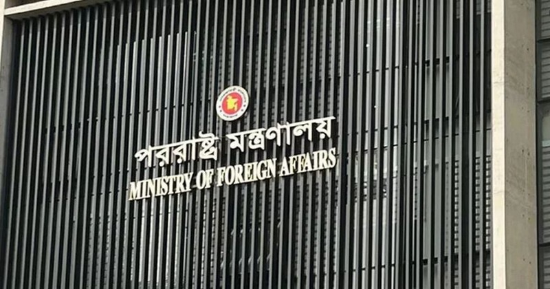 ঢাকায় ইউরোপীয় দেশগুলোর ভিসা সেন্টার খোলার চেষ্টা চলছে