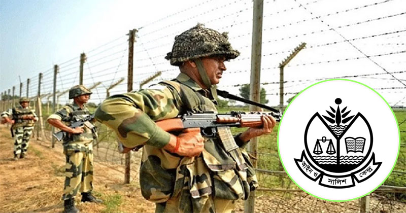 সীমান্তে পাঁচ বছরে বিএসএফের গুলিতে নিহত ১৫১ বাংলাদেশি