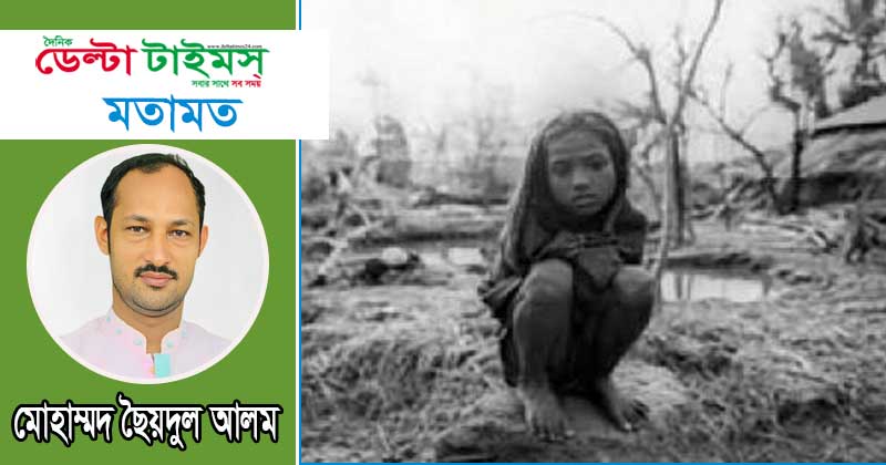 ২৯ এপ্রিল ১৯৯১: ইতিহাসে এক ভয়াল রাতের দুর্যোগ ও টেকসই ভবিষ্যতের শিক্ষা