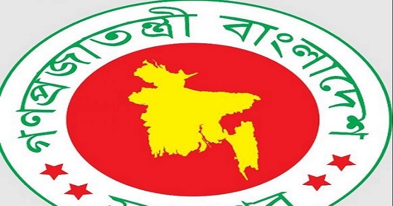 জুলাই গণঅভ্যুত্থান অধিদফতর গঠন