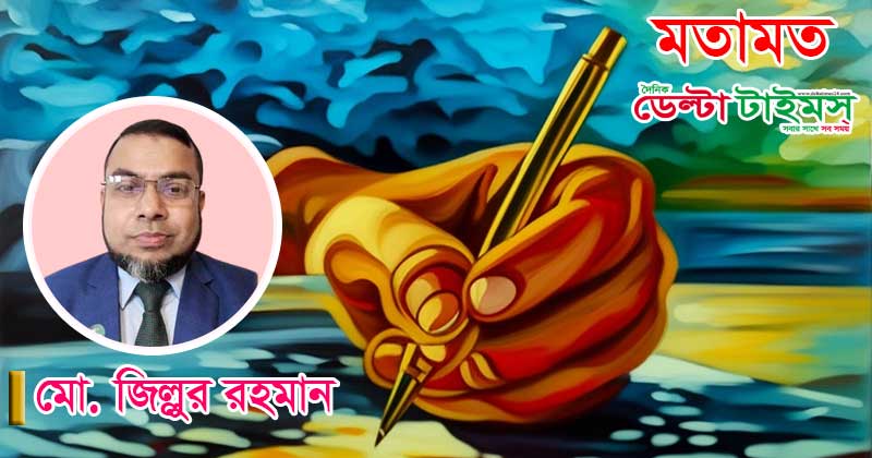 ইসলামের দৃষ্টিতে শ্রমিকের অধিকার ও মর্যাদা