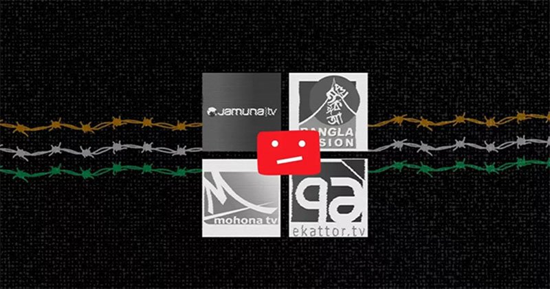 ইউটিউবে চার বাংলাদেশি চ্যানেল বন্ধ করলো ভারত