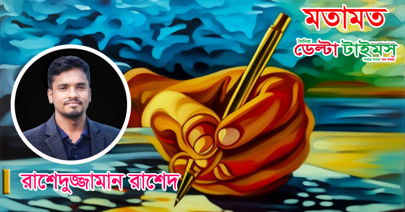 মা সুস্থ থাকলে দেশ ও জাতি সুস্থ থাকবে