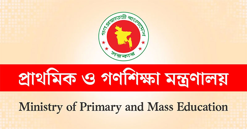১০ম গ্রেডে পেলেন ৪৫ প্রধান শিক্ষক, সরকারের ব্যয় বাড়ছে ২৩ লাখ টাকা