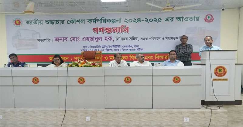 বিআরটিসির সেবার মান নির্ভরযোগ্য