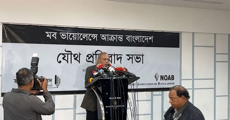  নুরুল কবীর। ছবি: স্ক্রিনশট