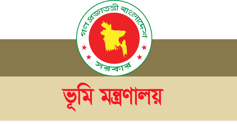 ভুয়া ভূমি কাগজে প্রতারণা রোধে সতর্কতা, ‘ভূমি’ অ্যাপ ব্যবহারের আহ্বান