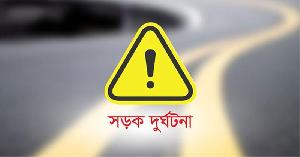 কুষ্টিয়া–ঈশ্বরদী মহাসড়কে সড়ক দুর্ঘটনায় সাইকেল আরোহীর মৃত্যু