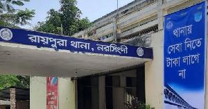 নরসিংদীতে দুই পক্ষের সংঘর্ষে গুলিবিদ্ধ হয়ে কিশোর নিহত