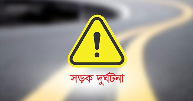 মৌলভীবাজারে পিকআপ-সিএনজির সংঘর্ষে নিহত ৩