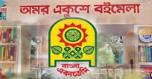 ২৬ ফেব্রুয়ারি একুশে পদক প্রদান ও বইমেলা উদ্বোধন করবেন প্রধানমন্ত্রী