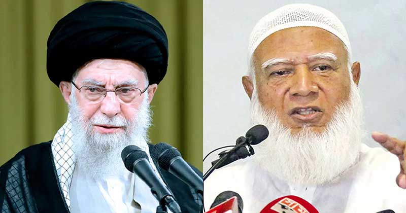 আয়াতুল্লাহ আলী খামেনি ও ডা. শফিকুর রহমান। ছবি: সংগৃহীত