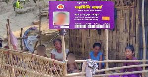 বান্দরবানে প্রথম ধাপে ফ্যামিলি কার্ড পাচ্ছে ১০৯৭ পরিবার