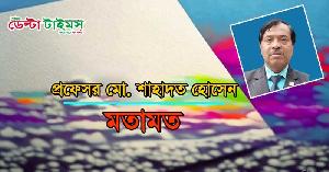 ইরানের বিরুদ্ধে যুদ্ধ: ইতিহাস ও ভূগোলের কঠিন বাস্তবতা