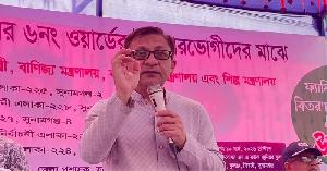  সরকার নির্বাচনী অঙ্গীকার বাস্তবায়নে দৃঢ়ভাবে প্রতিশ্রুতিবদ্ধ: বাণিজ্যমন্ত্রী