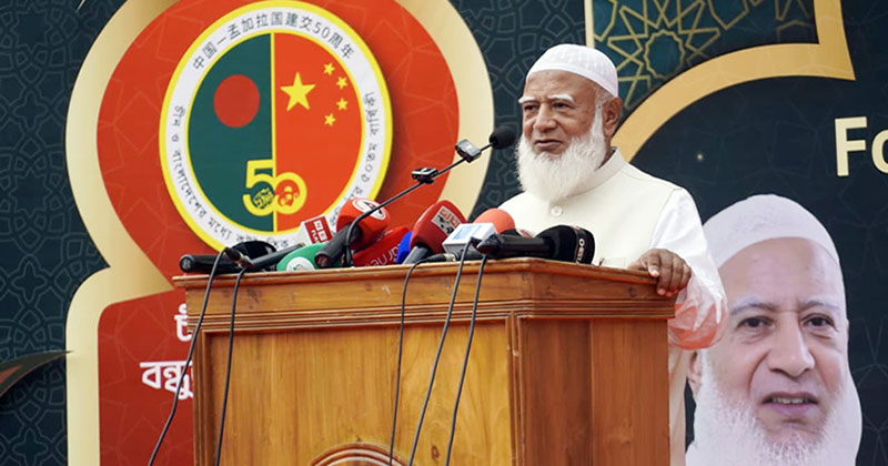  রাজধানীর মিরপুরে দুস্থদের মাঝে চীনের সহায়তায় ফুড প্যাক বিতরণ অনুষ্ঠানে বক্তব্য রাখছেন জামায়াতের আমির ডা. শফিকুর রহমান। ছবি: জামায়াতের প্রচার বিভাগ