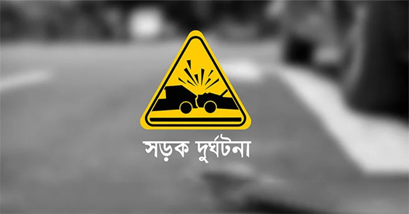 প্রতীকী ছবি