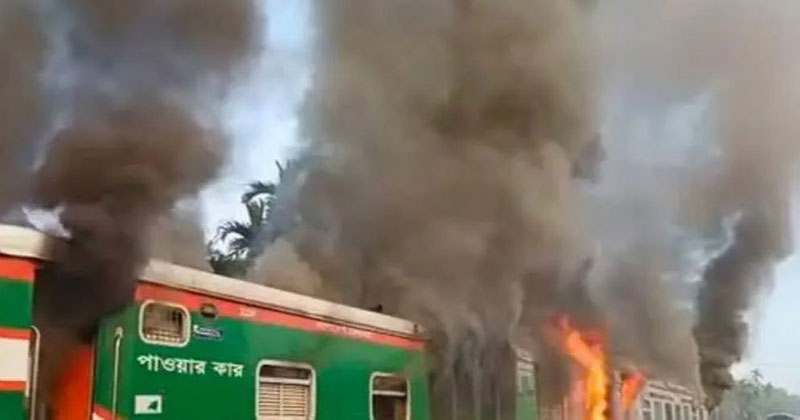 সীতাকুণ্ডে চট্টলা এক্সপ্রেসে ভয়াবহ আগুন। ছবি: সংগৃহীত