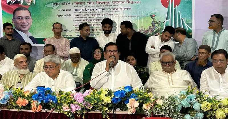 সংগৃহীত ছবি