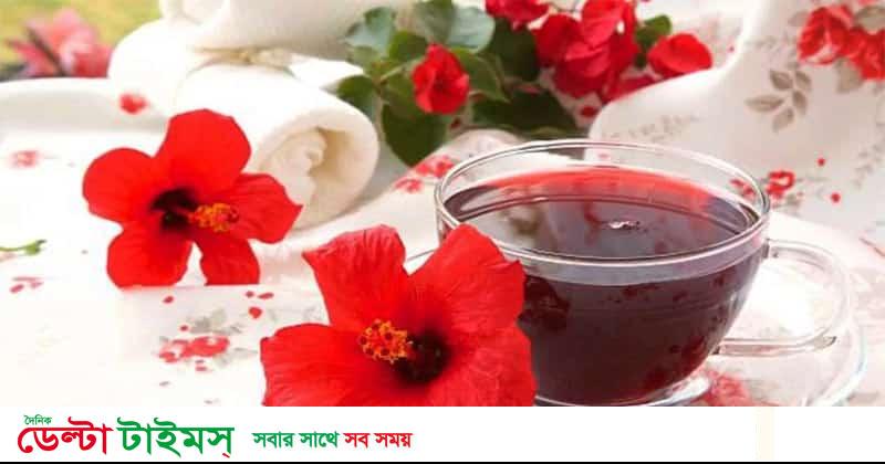 জবা ফুলের চায়ে কোন ভিটামিন থাকে জানেন কি