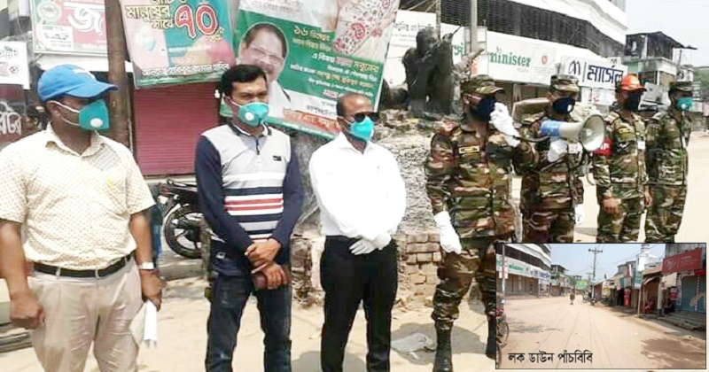 পাঁচবিবিতে  ঘর থেকে বের না হওয়ার আহ্বান সেনাবাহিনীর