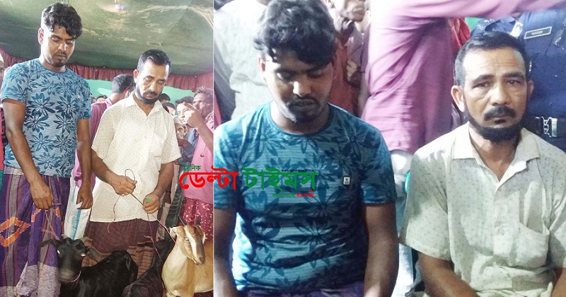 ধামইরহাটে ছাগলসহ দুই চোরকে আটক করল বিট পুলিশ