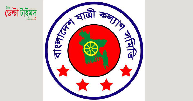 একমাসে ৩৮৮ সড়ক দুর্ঘটনায় প্রাণহানি ৪৫৯,আহত ৬১৪
