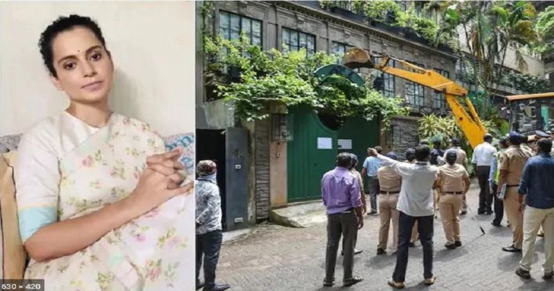 ২ কোটি টাকা ক্ষতিপূরণ দিতে হবে বিএমসিকে: কঙ্গনা