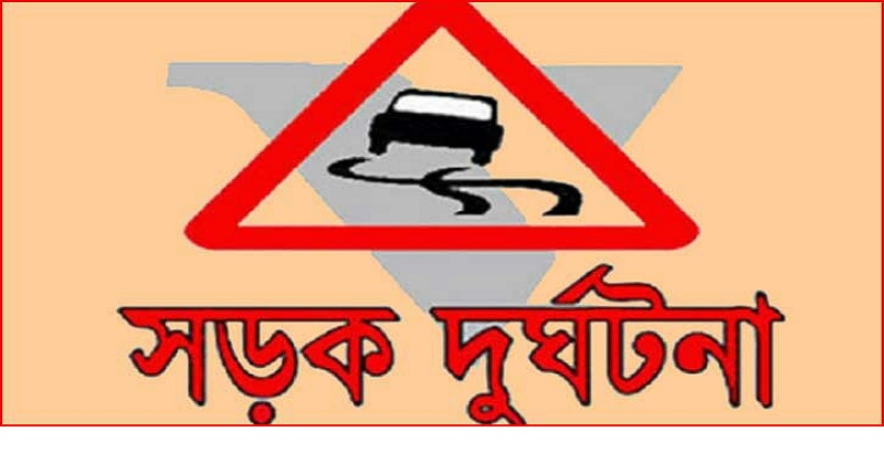 সিরাজগঞ্জে সড়ক দুর্ঘটনায় মাদ্রাসা ছাত্র নিহত 