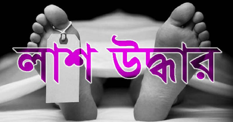 প্রতীকী ছবি