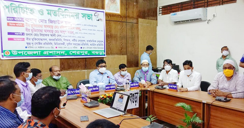 বগুড়া জেলা প্রশাসকের সাথে শেরপুর উপজেলা প্রশাসনের পরিচিত ও মতবিনিময় সভা 