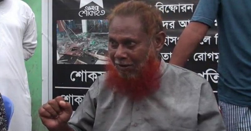 দায়িত্ব অবহেলার অভিযোগে মসজিদ কমিটির সভাপতি গ্রেপ্তার