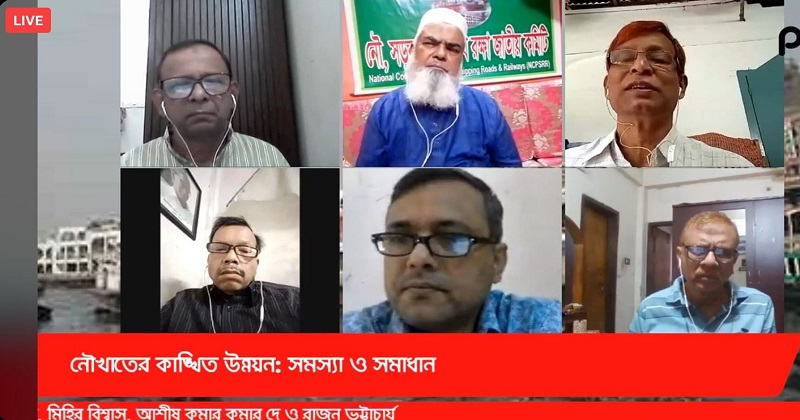 নৌখাতের টেকসই উন্নয়নে দরকার পরিকল্পিত পদক্ষেপ