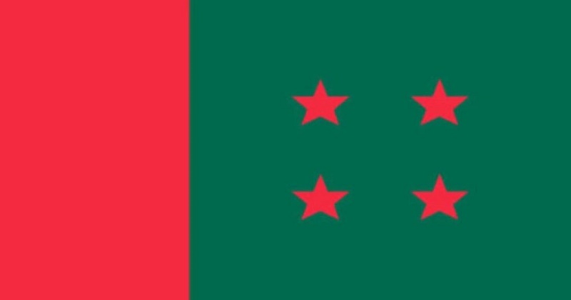 বিজয় দিবসে আওয়ামী লীগের কর্মসূচি