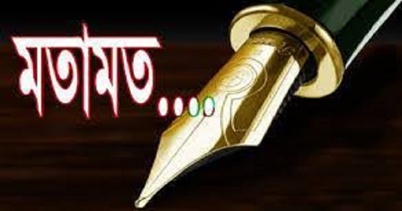 অশান্তির মূলে সাম্প্রদায়িকতা