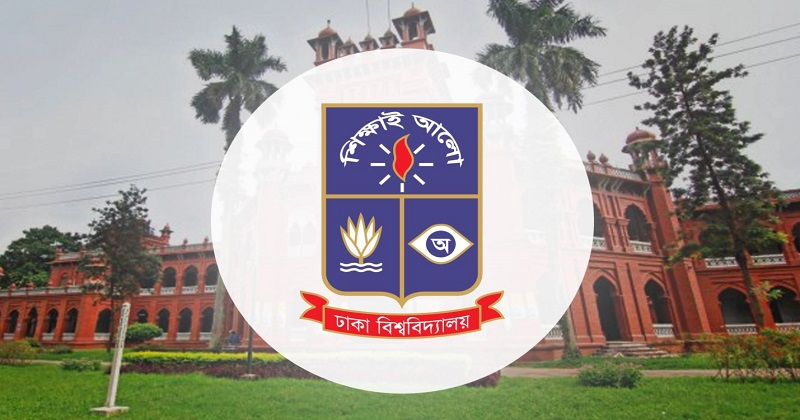 ঢাবি শিক্ষক সমিতি নির্বাচনে বিনাপ্রতিদ্বন্দ্বিতায় বিজয়ী নীল দল