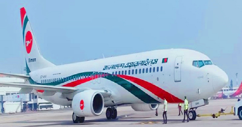 সৌদিগামী বাংলাদেশ বিমানের সব ফ্লাইট বাতিল