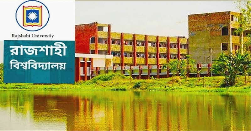 রাবিতে হল না খুলেই পরীক্ষা নেয়ার সিদ্ধান্ত