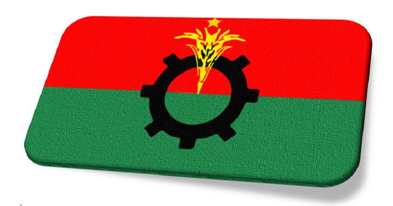 বিএনপির বিক্ষোভ ৩০ ডিসেম্বর