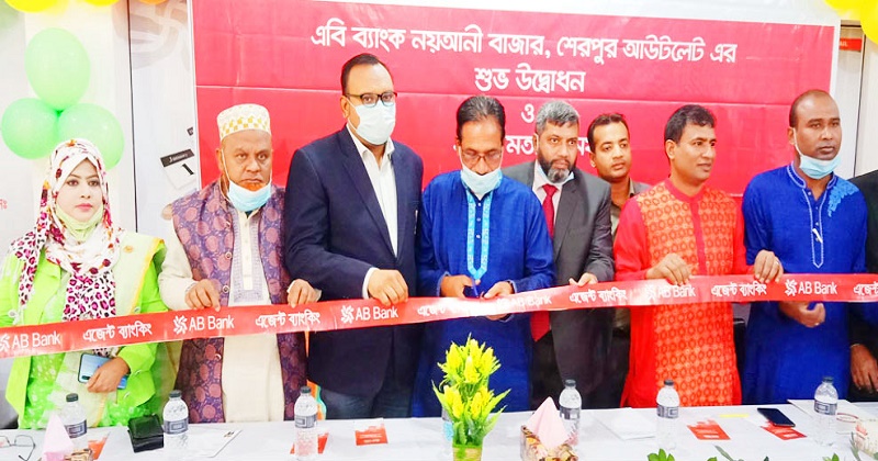 শেরপুরে এবি ব্যাংক আউটলেট শাখা উদ্বোধন