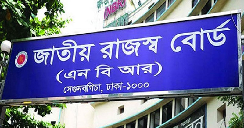 বঙ্গবন্ধু টি-২০ কাপের সম্প্রচারে শর্ত সাপেক্ষে ভ্যাট মওকুফ
