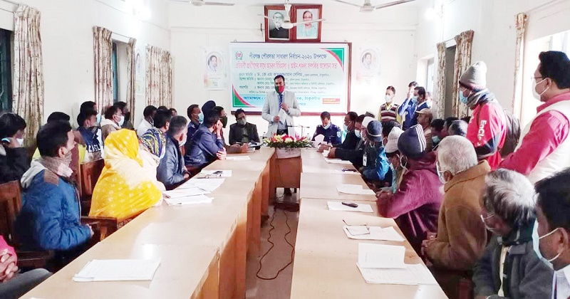 পীরগঞ্জে পৌর নির্বাচন উপলক্ষে আচরণ বিধিমালা ও আইনশৃঙ্খলা সম্পর্কিত সভা